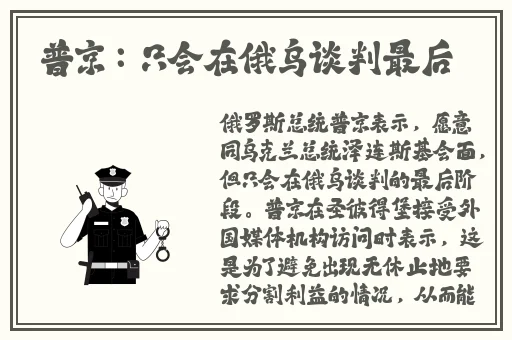 GOGOGO中国